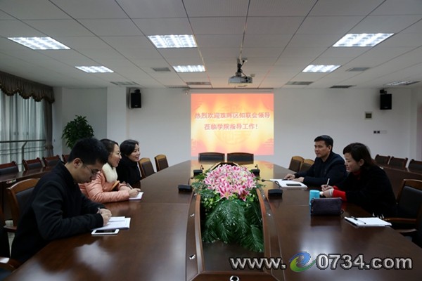 中國衡陽(yáng)新聞網(wǎng) www.e0734.com