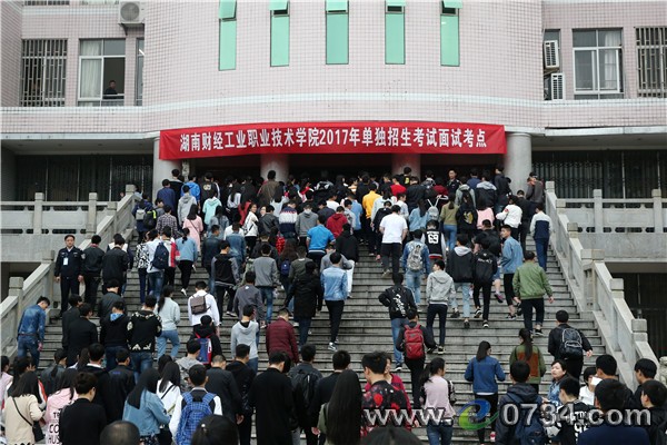中國衡陽(yáng)新聞網(wǎng) www.e0734.com