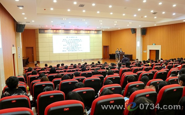 中國衡陽(yáng)新聞網(wǎng) www.e0734.com